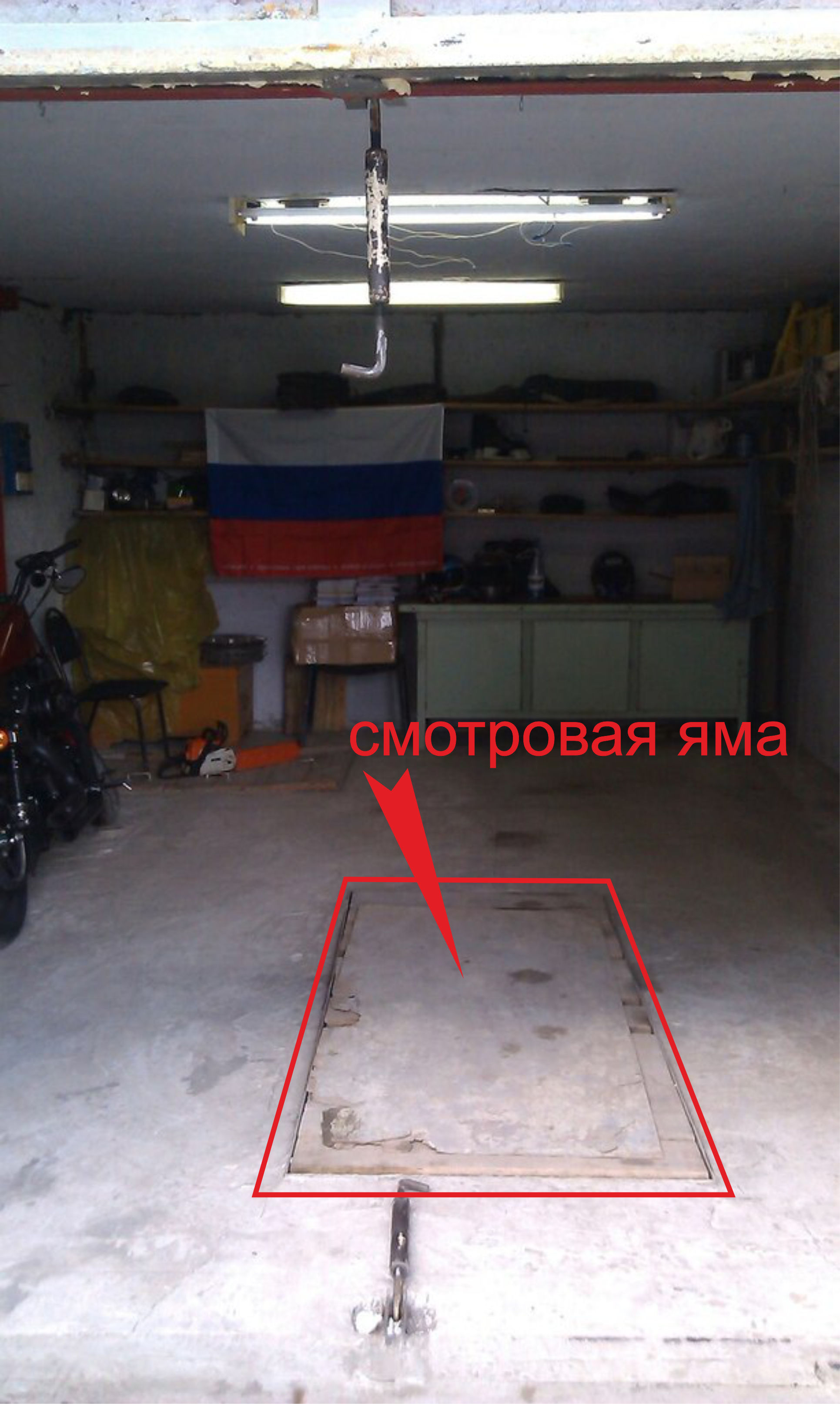 Как сделать на яме подъемник в гараже Как сделать на яме подъемник в гараже
