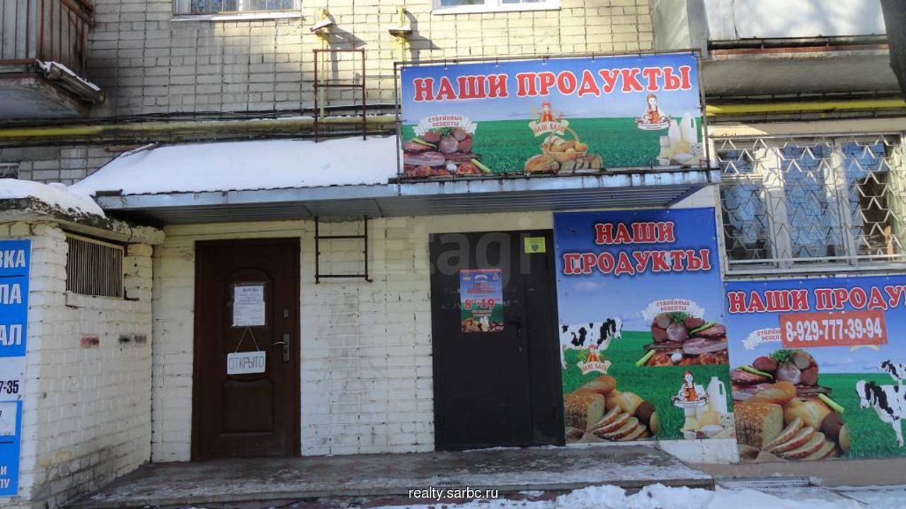 Самые Дешевые Проститутки Саратов Заводской Район
