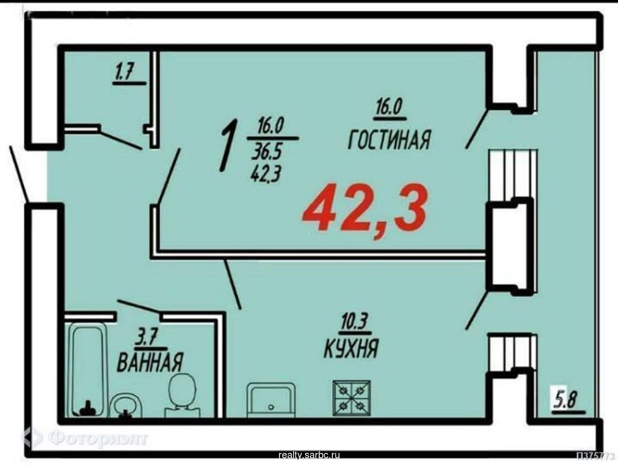 Орджоникидзе 44а Саратов Купить Квартиру