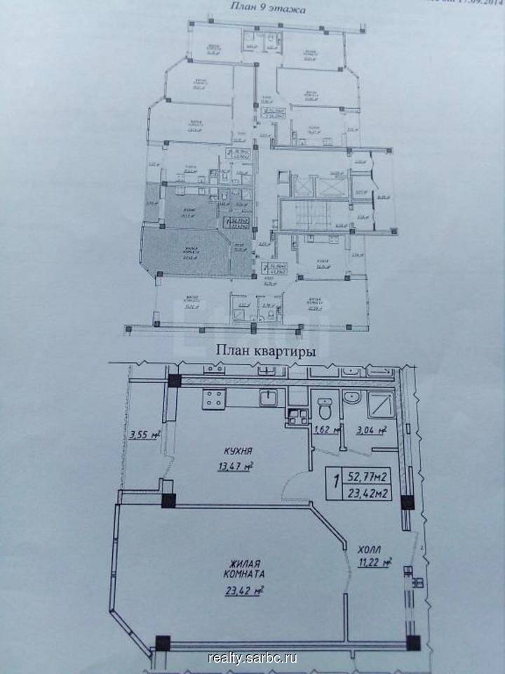 Актион газ проект энгельс